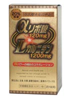 αリポ酸120mg Lカルニチン1200mg