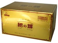 鮑の輝