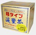 �A�^�C�v���ʒ� 48��