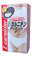 L-カルニチンダイエット