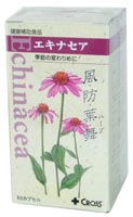 エキナセア60カプセル
