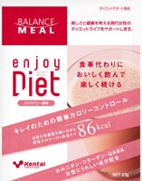 ENJOY DIET ストロベリー 10袋