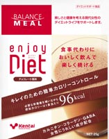 ENJOY DIET チョコレート 10袋