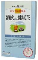 おらが村の健康茶 酒飲みの健康茶