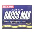 BACCS MAX(�o�b�N�X �}�b�N�X) 30��