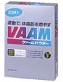 VAAM ���@�[���p�E�_�[ 10.5g�~20��