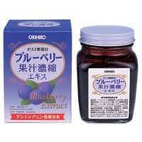 ブルーベリー果汁濃縮エキス 280g