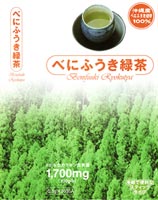 べにふうき緑茶 0.5g×30包