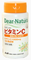 ディアナチュラ ビタミンC