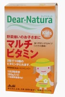 ディアナチュラ Kids マルチビタミン