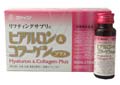 �t�@�C�� �q�A������&�R���[�Q���v���X 50ml�~10�{