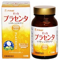 ファイン ゼッカプラセンタ