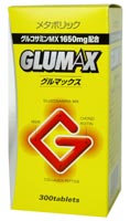 グルマックス
