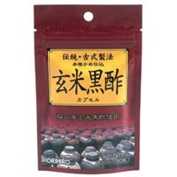 玄米黒酢カプセル 80粒