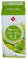 華舞の食べるコラーゲン 抹茶ミルク味