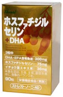 ホスファチジルセリン+DHA