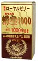 �I�c1000
