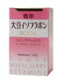 �L�N �哤�C�\�t���{��ROYAL 90��