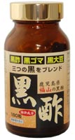 黒酢、黒ゴマ、黒大豆カプセル