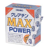 �N���A�`�� MAX POWER