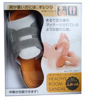 健康ルームサンダル ふみっぱ オレンジ