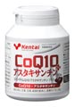 Kentai CoQ10 90��