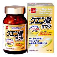 健康フーズ クエン酸サプリ 300粒