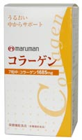 コラーゲン 210粒
