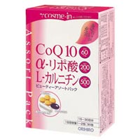 CoQ10&αリポ酸&Lカルニチン アソートパック