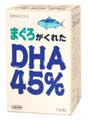 �܂��낪���ꂽDHA 45%