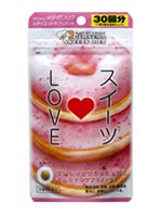 メタボリック スイーツLOVE(ギムネマスイーツダイエット) 60粒