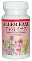 ナチュラルファクターズ アレルイーズ