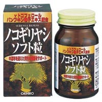 ノコギリヤシソフト粒