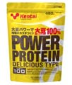 �p���[�v���e�C�� �f���V���X�^�C�v �R�R�A���� 450g