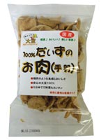 リケン 国産100%だいずのお肉(手羽)