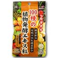 ���P�� 100��̐A�����y�G�L�X��