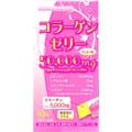 ���P�� �R���[�Q���[���[50,000mg �}���S�[�� 20g�~10�{