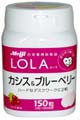 LOLA(���[��) �J�V�X&�u���[�x���[