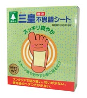 三皇 樹液不思議シート