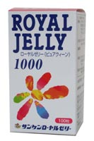 �T���P�����[�����[���[ �s���A�N�B�[��1000
