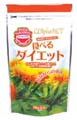 �H�ׂ�_�C�G�b�g