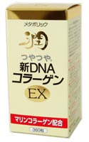 ���VDNA�R���[�Q��EX��
