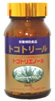 トコトリール