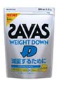 ザバス(SAVAS) ウエイトダウン 1.2kg