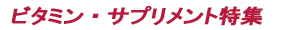 �r�^�~���T�v�������g���W