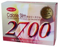 カロリースリム2700