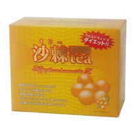 まるごとサジーティー