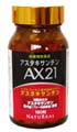 アスタキサンチン AX21 180粒