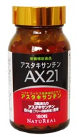 アスタキサンチン AX21 180粒