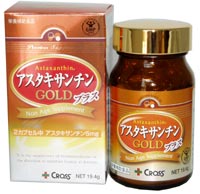 アスタキサンチンGOLDプラス